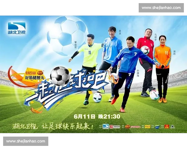 高清足球赛事直播APP下载指南畅享全球赛场精彩即时比分数据分析权威解说 - 副本 - 副本 (2) - 副本 - 副本 - 副本 - 副本 - 副本