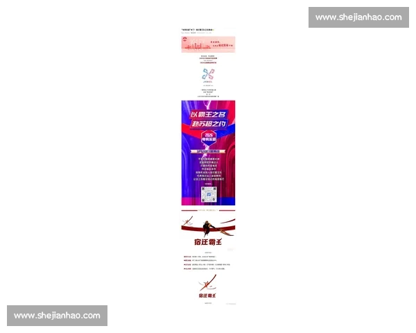 电竞赛事官方网站全新上线 最新赛事资讯与精彩直播尽在掌握